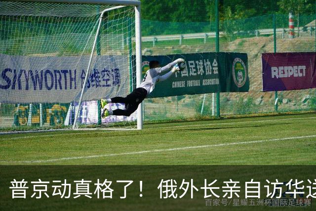 普京动真格了！俄外长亲自访华送上关键证据，请中国出面给俄做主